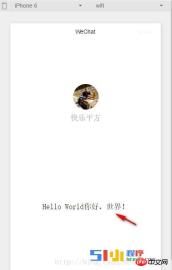 小程序循序渐进: 简 介、文本、事件、样式 小程序循序渐进: 简 介、文本、事件、样式