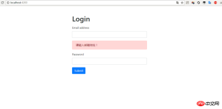 1533371115620717.png Angular表單驗證的兩種方法介紹