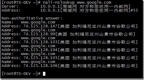 A small tool that displays IP geographical location information under Linux-nali