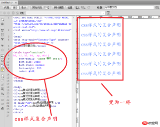 1515055159935155.png Dreamweaver Web ページで CSS スタイルの複合ステートメントを作成する方法_Dreamweaver チュートリアル_Web ページの制作