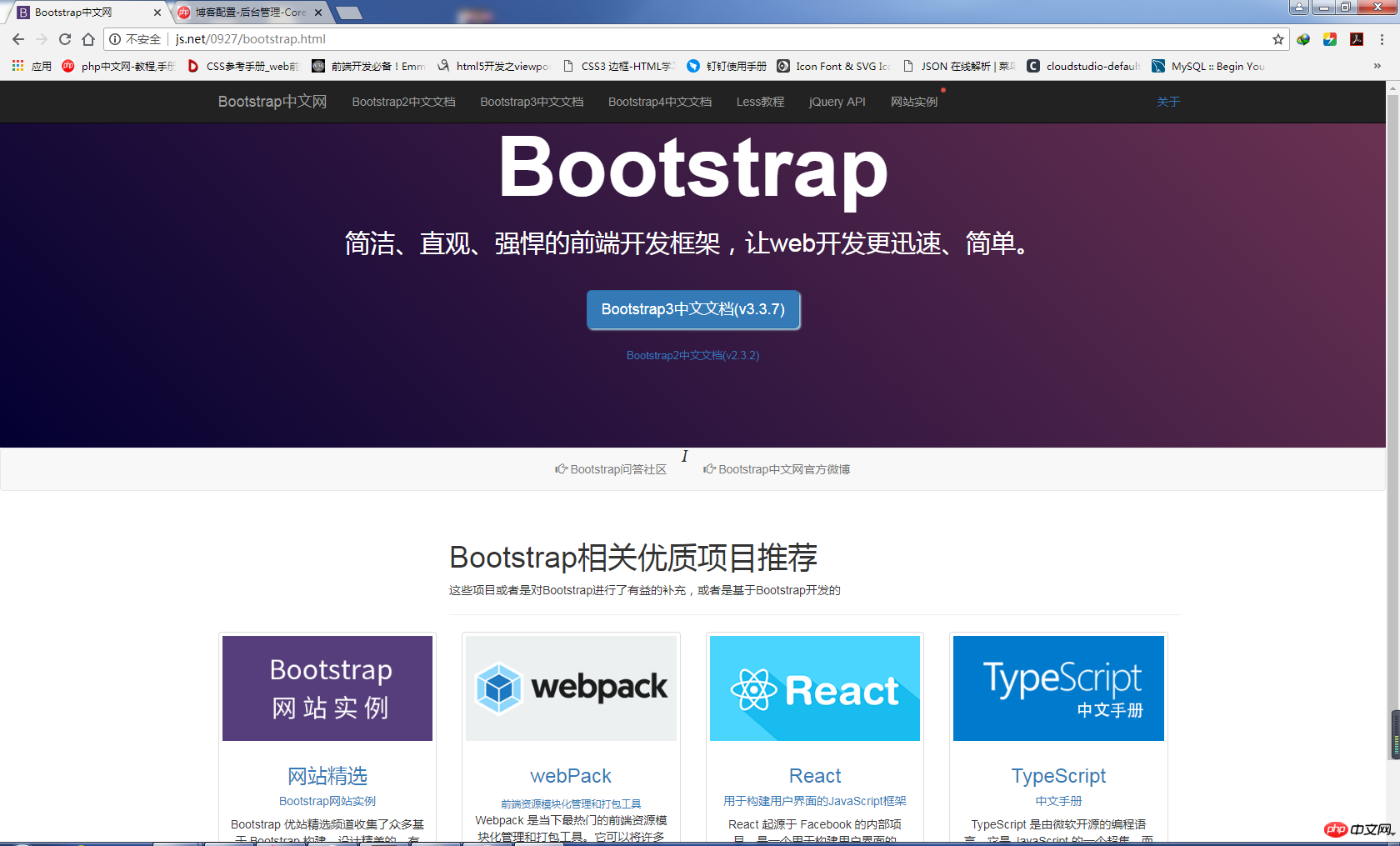 Bootstrap.png