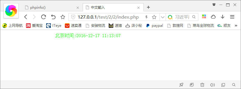 PHP入門程式碼