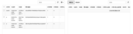 JS组件Bootstrap Table表格行拖拽效果实现代码 JS组件Bootstrap Table表格行拖拽效果实现代码