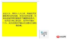 1540452937572570.jpg The beauty of the combined use of display:table and display:table-cell in css