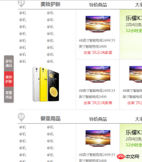 1537339863289976.png 바닥 조명 효과를 얻기 위해 캡슐화를 사용하는 방법(코드 예)