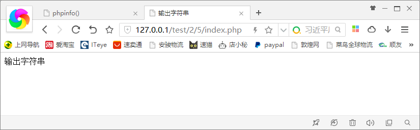 PHP入門程式碼