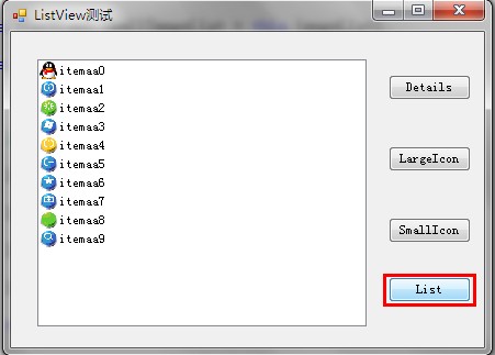 C# ListView用法详解