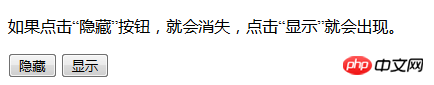 js를 사용하여 클릭 시 버튼을 숨기고 표시하는 방법은 무엇입니까?