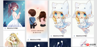 1536024721826130.png 순수 CSS를 사용하여 폭포 흐름을 구현하는 방법은 무엇입니까? CSS에서 폭포 흐름을 구현하는 두 가지 방법