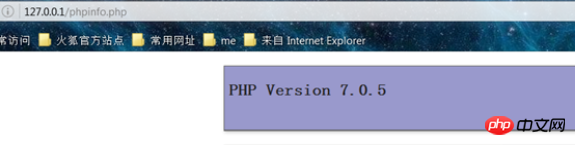 Comment modifier librement la version php de phpstudy