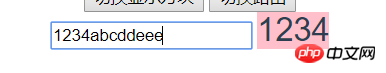 vue 修飾子の詳細な概要 (例付き)