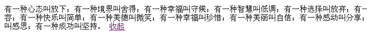 JavaScript는 숨겨진 텍스트 효과와 생략된 텍스트 효과를 구현합니다.