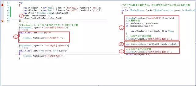 C#進階系列－AOP？ AOP！