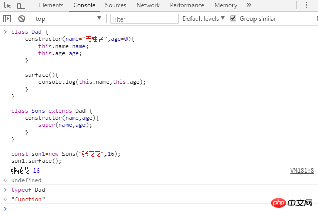 ES6 클래스와 객체지향 간의 관계