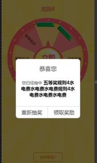 1481092666606602.jpg js prompt box replaces the system alert and automatically closes the alert dialog box.