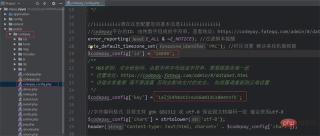1547103111974095.jpg PHP による個人向け Alipay 決済開発の実装 (5)