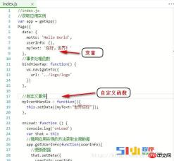 小程序循序渐进: 简 介、文本、事件、样式 小程序循序渐进: 简 介、文本、事件、样式