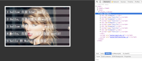 React.js入门实例教程之创建hello world 的5种方式 React.js入门实例教程之创建hello world 的5种方式