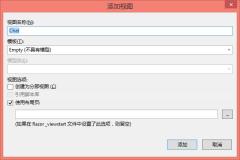 Asp.net SignalR创建实时聊天应用程序
