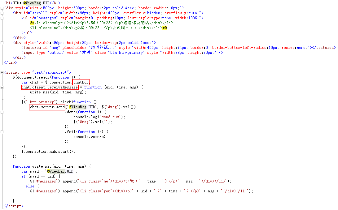 asp.net mvc signalr简单聊天室制作过程分析