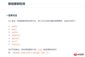1536570713424916.png Dynamic list + dynamic style (code) based on vue two-way binding