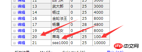 mysqli面向对象更新数据.png