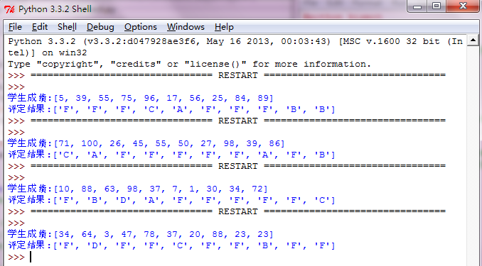 python development bisect