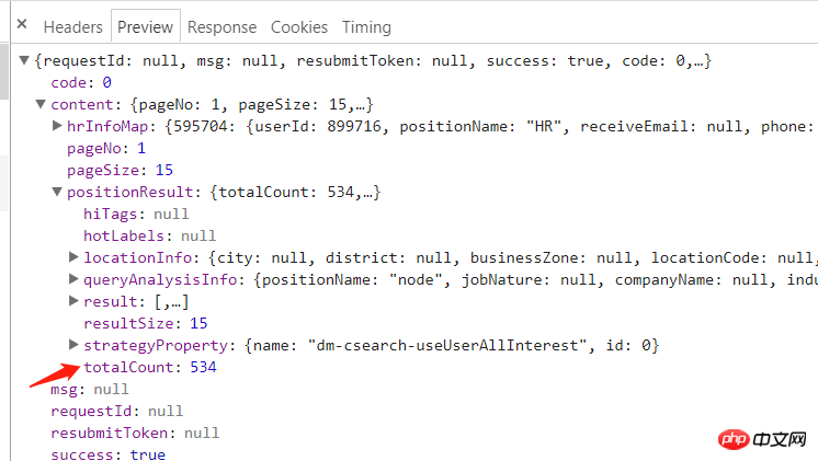 Node crawls Lagou.com data and exports it to an excel file