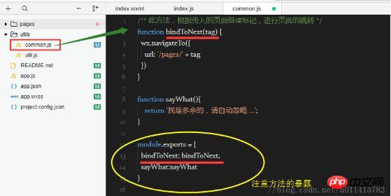 WeChat 애플릿의 js 파일 외부 참조 예