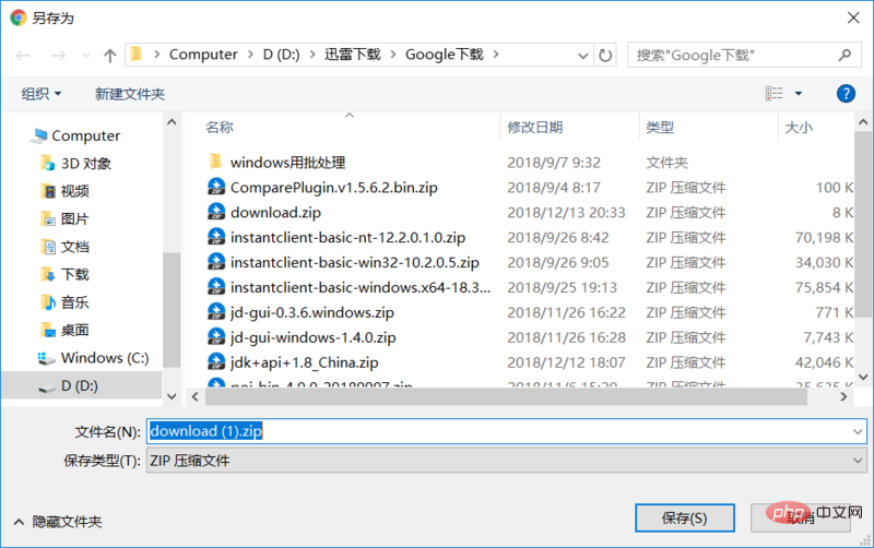 Introduction to the method of exporting excel files in Java (code example)