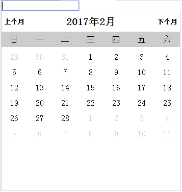 原生js开发的日历插件