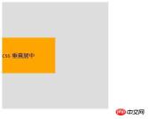 1536382692804244.jpg How to set vertical centering in CSS?