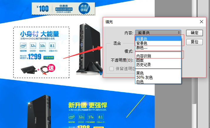 PSを使いこなせるフロントエンド開発者になる