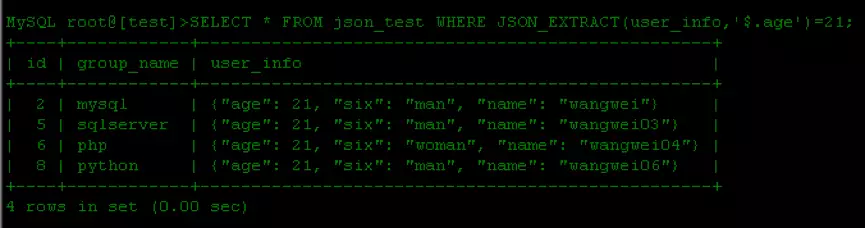 MySQL 5.7新功能| Json Column和Generated Column(上）