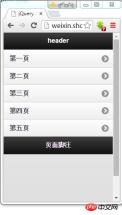 WeChat development microsite jquery_mobile case analysis WeChat development microsite jquery_mobile case analysis