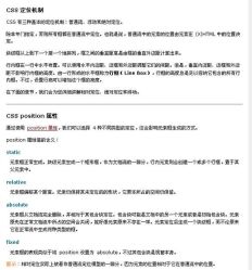 1482994843832327.jpg A new beginning for div+css web layout design (10)