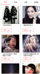 1526622474945835.png 如何使用vue.js實作價格格式化(程式碼附上)