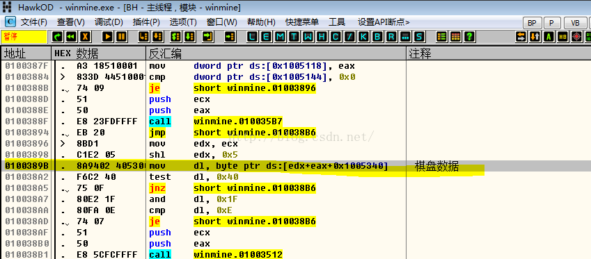 C/C++ win98 マインスイーパー プラグインの基本