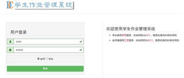 使用BootStrapValidator完成前端輸入驗證 使用BootStrapValidator完成前端輸入驗證