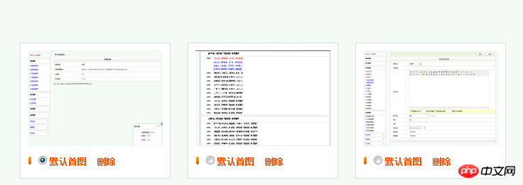 Codeigniter PHP 多图片上传