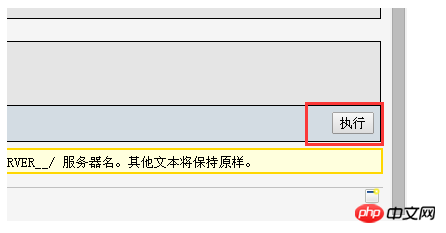 How to backup MYSQL database from WDCP