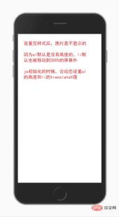 1546825219452488.jpg How to implement Touch carousel on mobile terminal using native js (code example)
