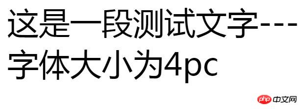 css絕對長度單位主要有哪些？絕對長度單位之間如何換算？