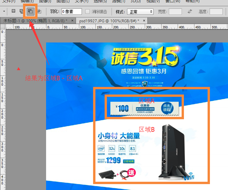 PSを使いこなせるフロントエンド開発者になる