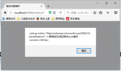 1480487225850889.png ajax設計方案