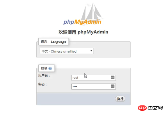 phpMyAdmin latest download and installation tutorial (with video)