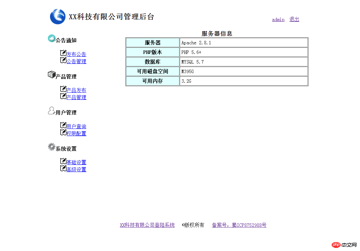 QQ图片20180321193153.png