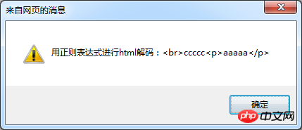 js中如何解決網頁的編碼以及解碼？ js解決網頁編碼和解碼的方法