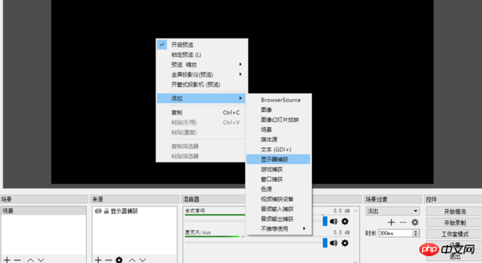 flv.js と video.js を使用してライブ ビデオ エフェクトを作成する