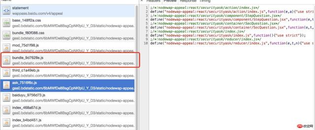 1536654861556272.jpg How to build an app using react? Details of the steps to build large-scale applications with React+Redux